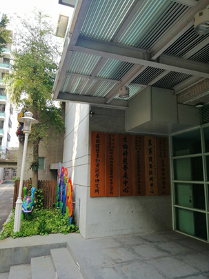 動植物防檢疫大樓後門口