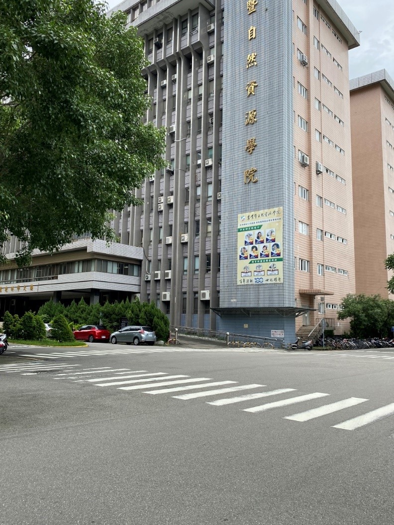 農業暨自然資源學院大樓
